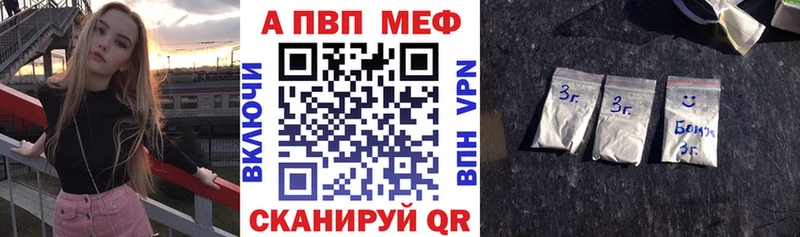 мега рабочий сайт  Буй  Alfa_PVP Crystall 