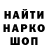 Первитин кристалл Justin Wiechmann