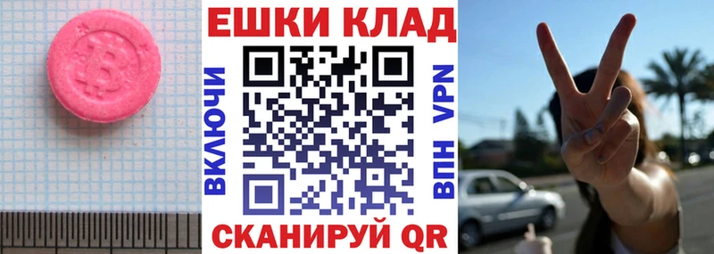 hydra маркетплейс Буй дарк нет наркотические препараты Экстази Дубай