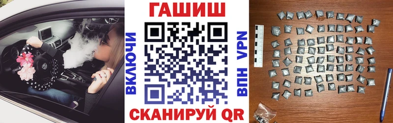 ГАШИШ VHQ  наркошоп  Буй 