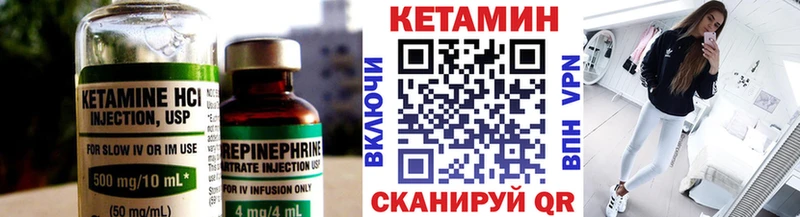 КЕТАМИН VHQ  как найти   Буй 
