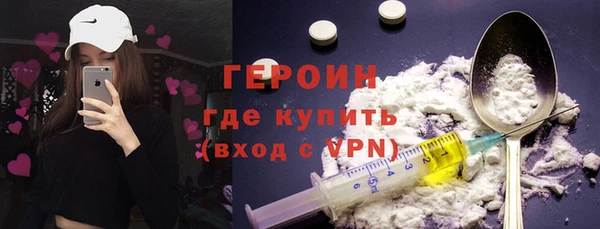 мяу мяу кристалл Армянск