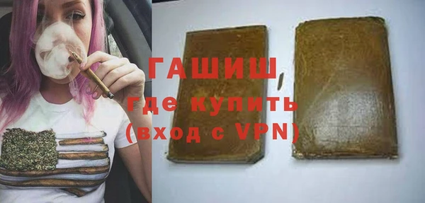 мяу мяу кристалл Армянск