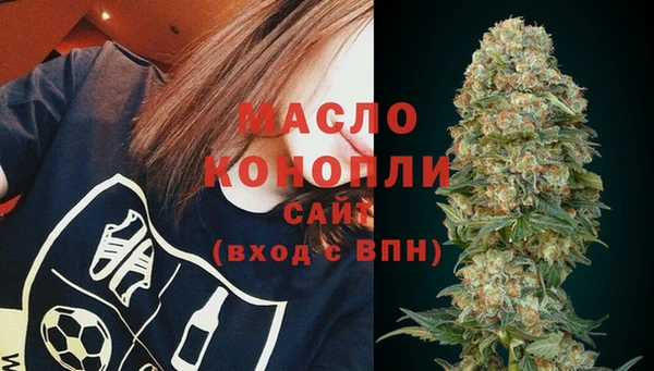 кокаин премиум Аркадак