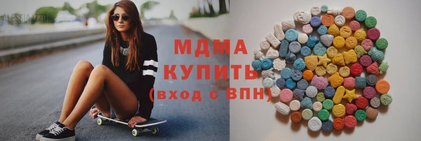 мяу мяу кристалл Армянск