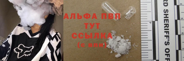 кокаин премиум Аркадак