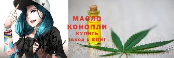 мяу мяу кристалл Армянск