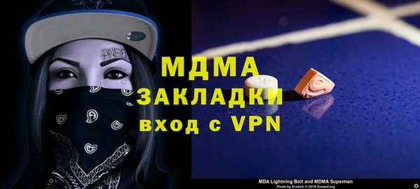 кокаин премиум Аркадак