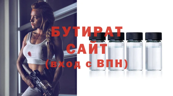 круглые Арсеньев