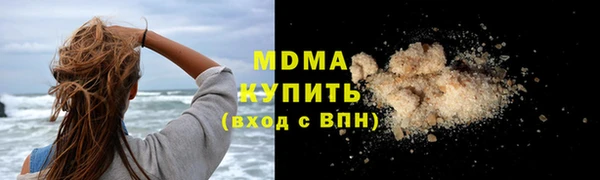 мяу мяу кристалл Армянск