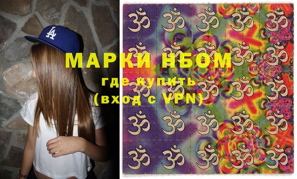 кокаин премиум Аркадак