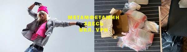 кокаин премиум Аркадак