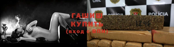 кокаин премиум Аркадак