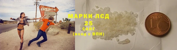 кокаин премиум Аркадак