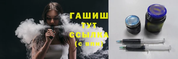 мяу мяу кристалл Армянск
