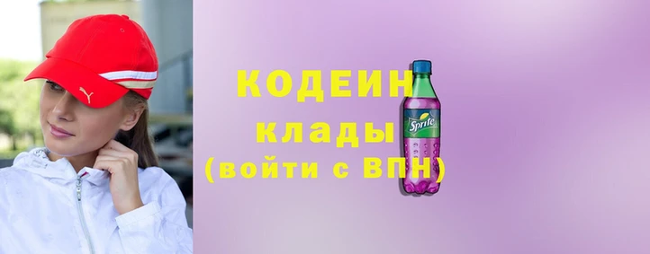 мяу мяу кристалл Армянск
