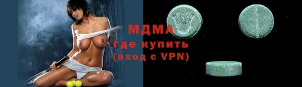 мяу мяу кристалл Армянск