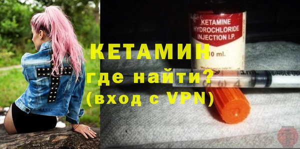 мяу мяу кристалл Армянск