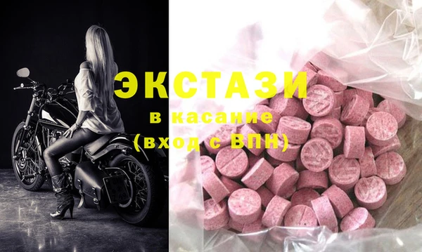 мяу мяу кристалл Армянск