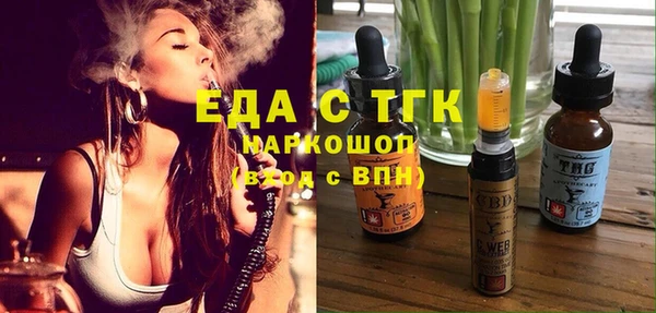кокаин премиум Аркадак