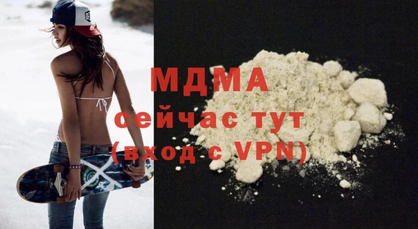 кокаин премиум Аркадак