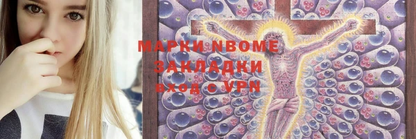 герыч Алзамай