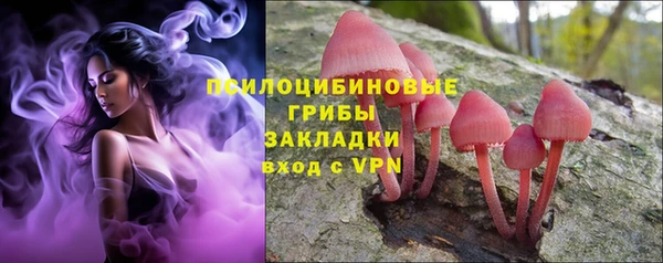 кокаин премиум Аркадак