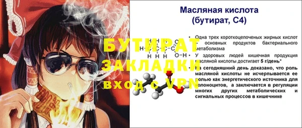 кокаин премиум Аркадак