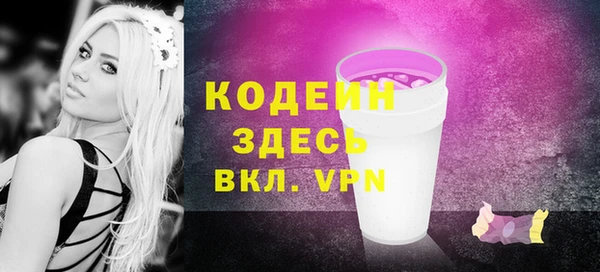 круглые Арсеньев