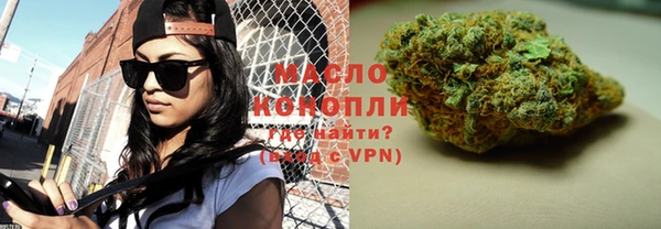 кокаин премиум Аркадак