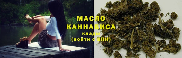 мяу мяу кристалл Армянск