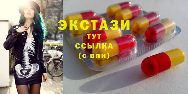 круглые Арсеньев