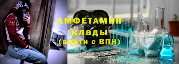 кокаин премиум Аркадак