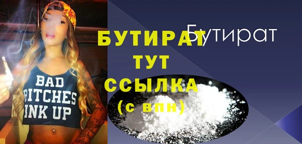 круглые Арсеньев