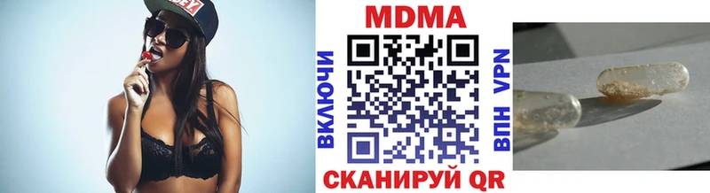 MDMA кристаллы  Буй 