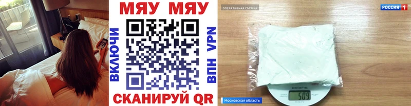 ссылка на мегу ONION  Буй  МЕФ мука 
