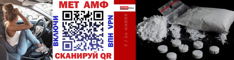 Первитин Methamphetamine  где можно купить   Буй 