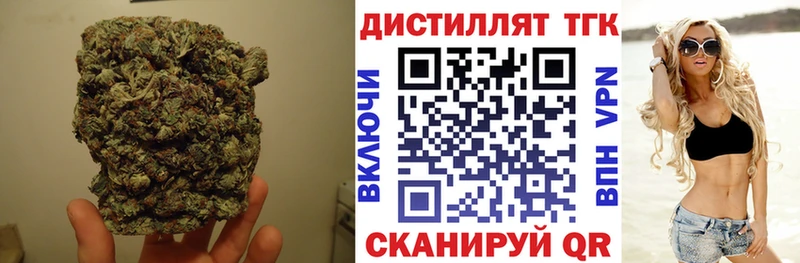 Дистиллят ТГК вейп с тгк Буй